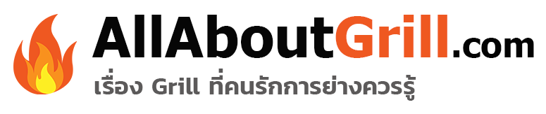 AllAboutGrill – เตาบาร์บีคิวพรีเมียม & อุปกรณ์แคมป์ปิ้ง